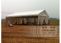 鄭州奠基儀式 蓬房租賃