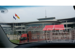 鄭州華商匯 旺鋪認籌活動 鄭州紅色篷房租賃