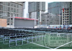 石家莊鄭州折疊椅租賃 鄭州海馬公園活動現(xiàn)場