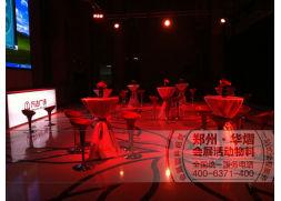 蘭州萬達高端客戶答謝會 裕達國貿舉辦 鄭州吧桌吧椅租賃