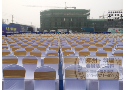 蘭州登封國際商貿城奠基儀式