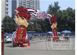 蘭州加多寶鄭州區(qū)活動(dòng)現(xiàn)場