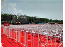 鄭州葉縣億聯建材家居五金城愛心晚會 鄭州桌椅租賃